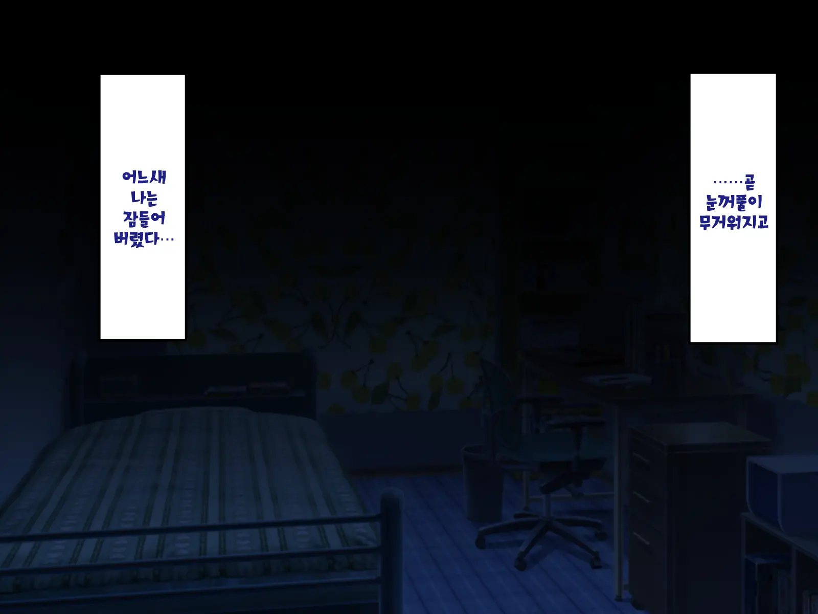 Inma To Keiyaku Shite Yaritai Houdai!! | 음마와 계약해서 하고싶은대로!!